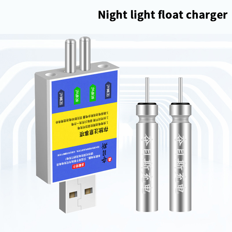 Bite Indicator - フロート充電式バッテリー CR425 USB 充電器充電アクセサリー釣り水着釣りアラームバイトインジケーターユニバーサルボックス